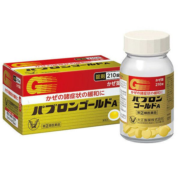 パブロンゴールドA錠　210錠　【大正製薬】1