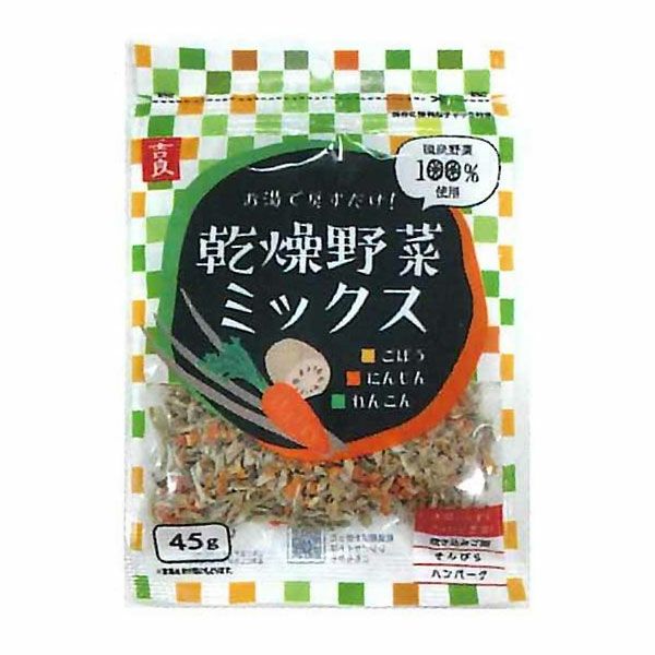 吉良食品　乾燥野菜ミックス　ごぼう･人参・れんこん　45g【吉良食品】1