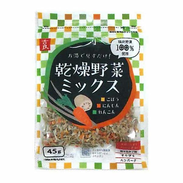 吉良食品　乾燥野菜ミックス　ごぼう･人参・れんこん　45g【吉良食品】1