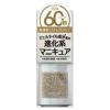 ジーエヌ バイ ジーニッシュマニキュア　09　パーティー　5ml　【コスメデボーテ】1