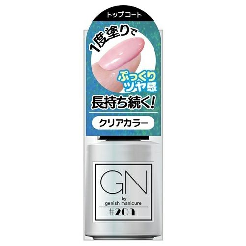 ジーエヌ バイ ジーニッシュマニキュア　201　トップコート　5ml　【コスメデボーテ】1