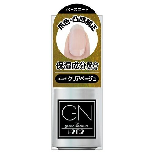 ジーエヌ バイ ジーニッシュマニキュア　202　ベースコート　5ml　【コスメデボーテ】1