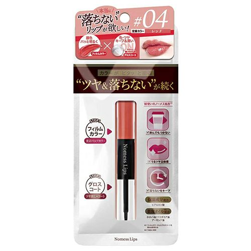 ノーメスリップス　04　レッド　4ml　【コスメデボーテ】1