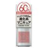 ジーエヌ バイ ジーニッシュマニキュア　23　フィグ　5ml　【コスメデボーテ】1