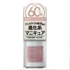 ジーエヌ バイ ジーニッシュマニキュア　24　チュチュ　5ml　【コスメデボーテ】1