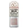 ジーエヌ バイ ジーニッシュマニキュア　26　トゥ　5ml　【コスメデボーテ】1