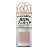 ジーエヌ バイ ジーニッシュマニキュア　27　メルティー　5ml　【コスメデボーテ】1