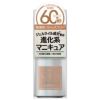 ジーエヌ バイ ジーニッシュマニキュア　14　キャラメル　5ml　【コスメデボーテ】1