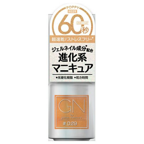 ジーエヌ バイ ジーニッシュマニキュア　29　ポピー　5ml　【コスメデボーテ】1