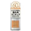 ジーエヌ バイ ジーニッシュマニキュア　29　ポピー　5ml　【コスメデボーテ】1