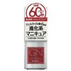 ジーエヌ バイ ジーニッシュマニキュア　31　ガーネット　5ml　【コスメデボーテ】1