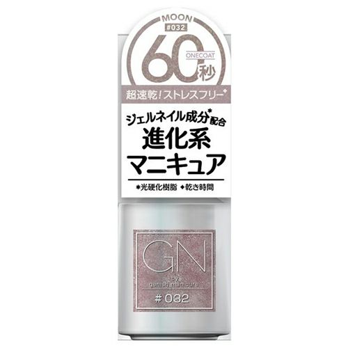 ジーエヌ バイ ジーニッシュマニキュア　32　ムーン　5ml　【コスメデボーテ】1