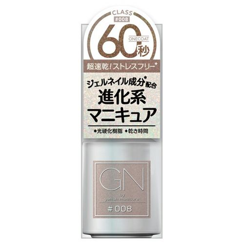 ジーエヌ バイ ジーニッシュマニキュア　08　クラス　5ml　【コスメデボーテ】1