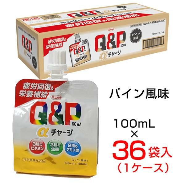 キューピーコーワαチャージ　パイン風味　100ml×36袋 (1ケース)　指定医薬部外品　【興和】1