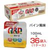 キューピーコーワαチャージ　パイン風味　100ml×36袋 (1ケース)　指定医薬部外品　【興和】1