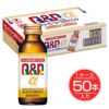 キューピーコーワαドリンク　100ｍL×50本 (1ケース)　指定医薬部外品　【興和】1