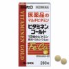 ビタミネンゴールド 280錠　【佐藤製薬】1