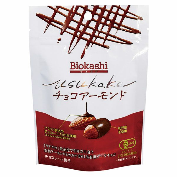 アルファフードスタッフ　Biokashi　USUKAKEオーガニックチョコアーモンド　60g【アルファフードスタッフ】1