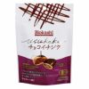 アルファフードスタッフ　Biokashi　USUKAKEオーガニックチョコイチジク　60g【アルファフードスタッフ】1