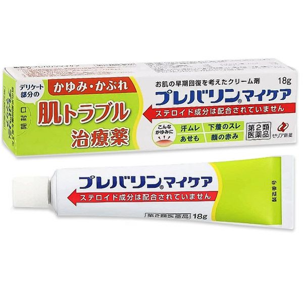 プレバリンマイケア 18g　※使用期限2023年10月　【ゼリア新薬工業】1