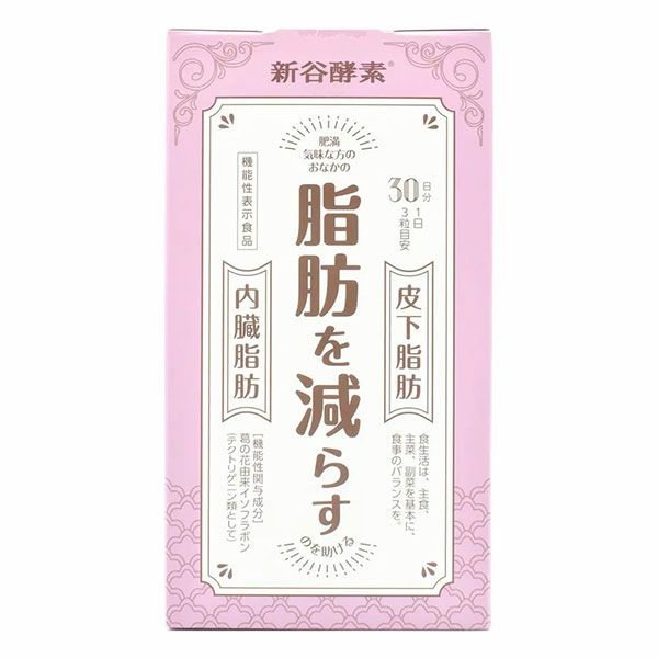 新谷酵素　葛の花　90粒 [機能性表示食品] 【ジョージオリバー】1