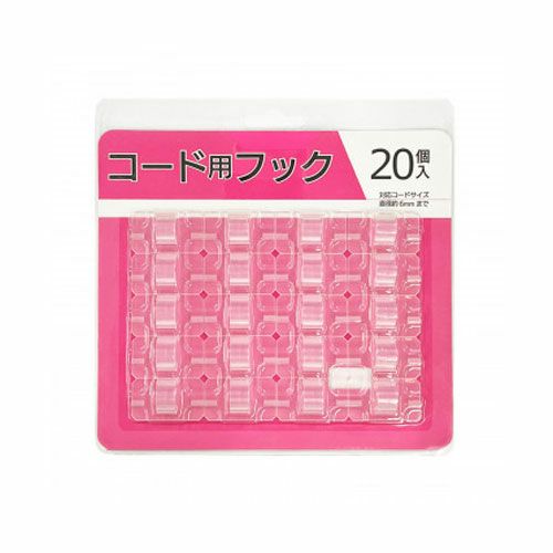 コード用フック　20個入 【コモライフ】1