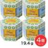 タイガーバームW　19.4g×4個セット　※使用期限2024年1月まで　【シミックCMO】1