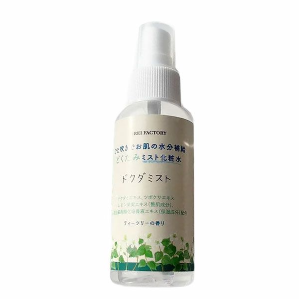 キレイファクトリー　ドクダミスト　100ml 【青和通商】1