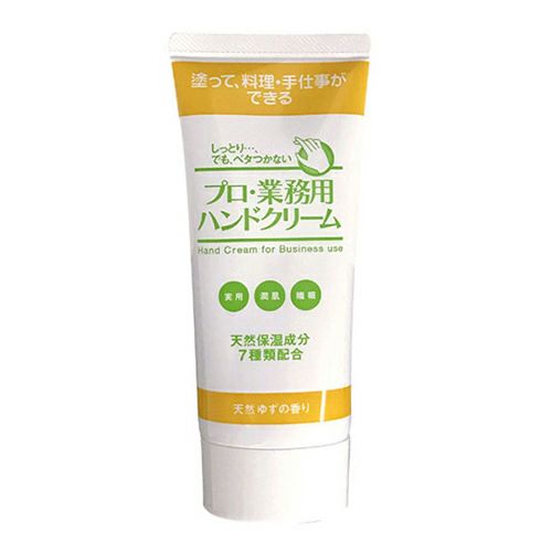 プロ業務用ハンドクリーム　天然ゆずの香り　60g　【ヤーマン】1