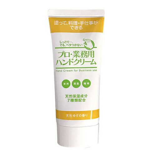 プロ業務用ハンドクリーム　天然ゆずの香り　60g　【ヤーマン】1
