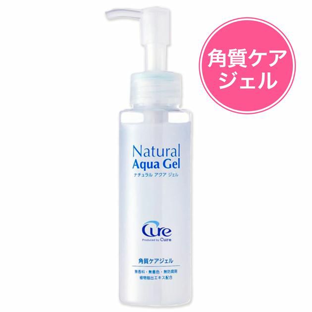 Cure キュア　ナチュラルアクアジェル　100g　【Cure】1