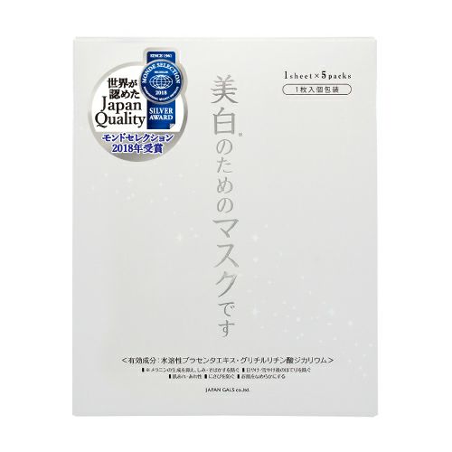 ホワイトセラムマスク　1枚入×5袋　【ジャパンギャルズSC】1