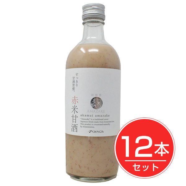 麹AMAZAKE　赤米甘酒　525g×12本セット 【ベストアメニティ】1