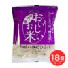 おいしいお米 十六雑穀米入りひのひかり　150g×18個セット　【ベストアメニティ】1