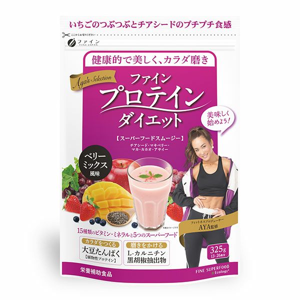 ファイン　プロテインダイエット AYA'Sセレクション ベリーミックス風味 325g【ファイン】1