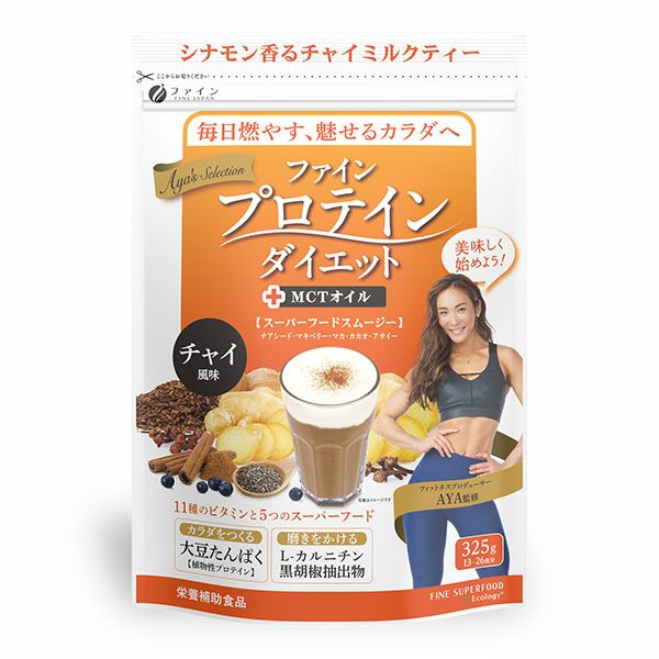 ファイン　プロテインダイエット AYA'Sセレクション ＋MCTオイル チャイ風味　325g【ファイン】1