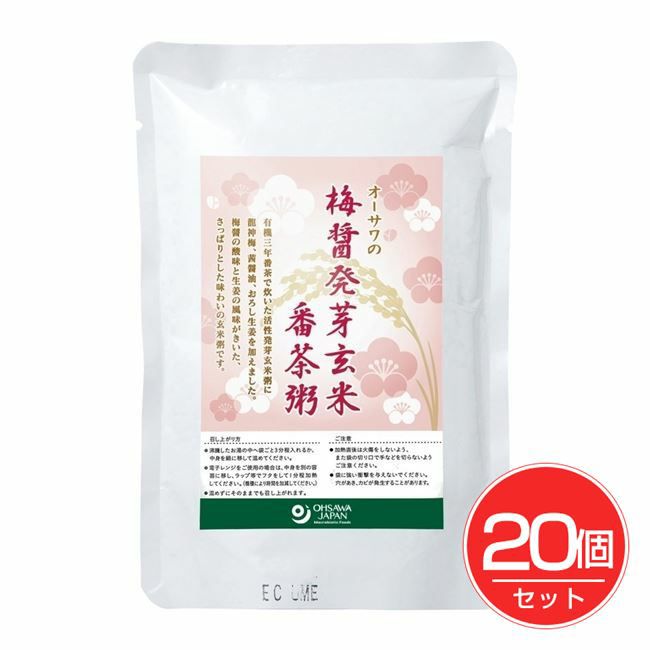 オーサワの梅醤発芽玄米番茶粥　200g×20個セット　【オーサワジャパン】1