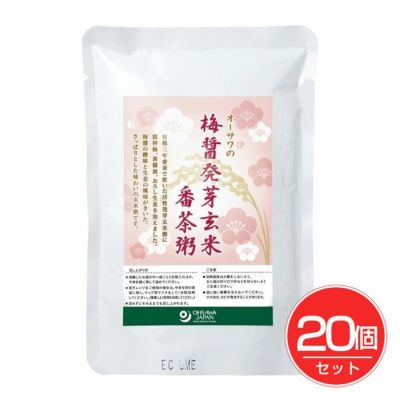 オーサワの梅醤発芽玄米番茶粥 200g×20個セット - オーサワジャパン 