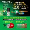 リザレックコーワ　60ml　【興和】2