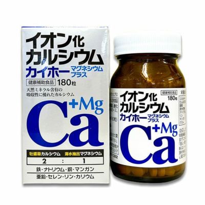カイホー イオン化カルシウム マグネシウムプラス(+Mg) 180粒  - カイホープロダクツ 