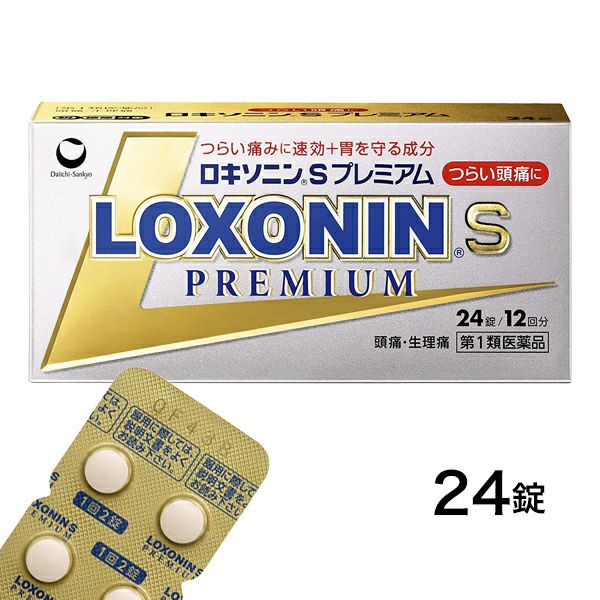 ロキソニンSプレミアム 24錠1
