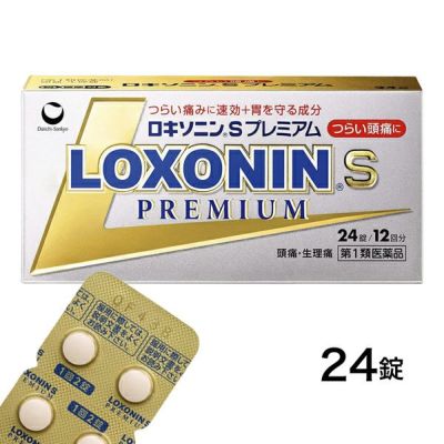 【第1類医薬品】 ロキソニンSプレミアム 24錠 - 第一三共ヘルスケア [セルフメディケーション税制対象]  ※ネコポス対応商品 [頭痛/月経痛]