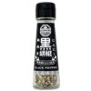 青森産にんにく　粗挽き黒胡椒　25g　【タクセイ】1