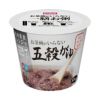 おくさま印　お茶碗がいらない　五穀がゆ　250g　【幸南食糧】1