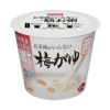 おくさま印　お茶碗がいらない　梅がゆ　250g　【幸南食糧】1