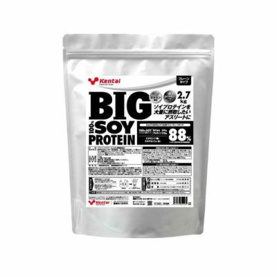 ケンタイ BIG100％ ソイプロテイン プレーンタイプ 2.7kg - 健康体力研究所 [kentai/大豆プロテイン] 