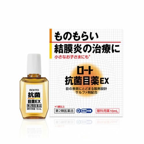 ロート抗菌目薬EX  10mL 【ロート製薬】1