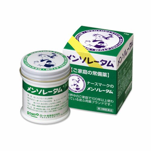 メンソレータム軟膏c　75g 【ロート製薬】1