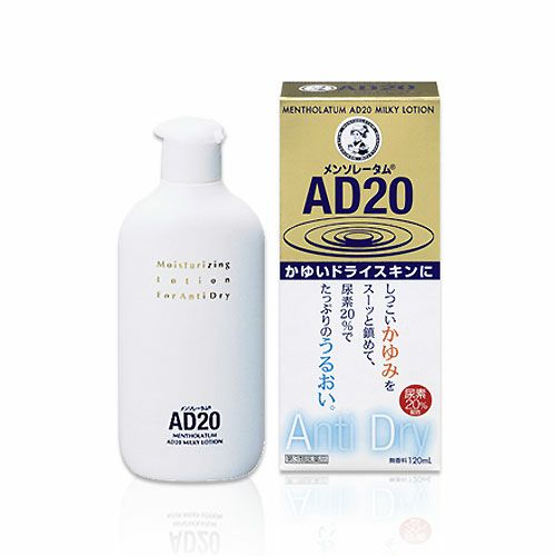 メンソレータムADプレミア乳液20　120mL 【ロート製薬】1