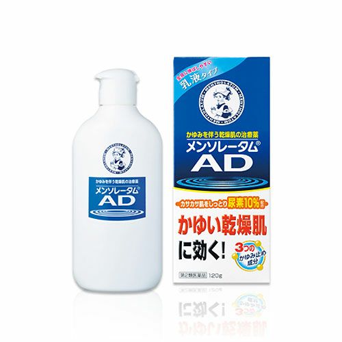 メンソレータムAD乳液b  120g 【ロート製薬】1